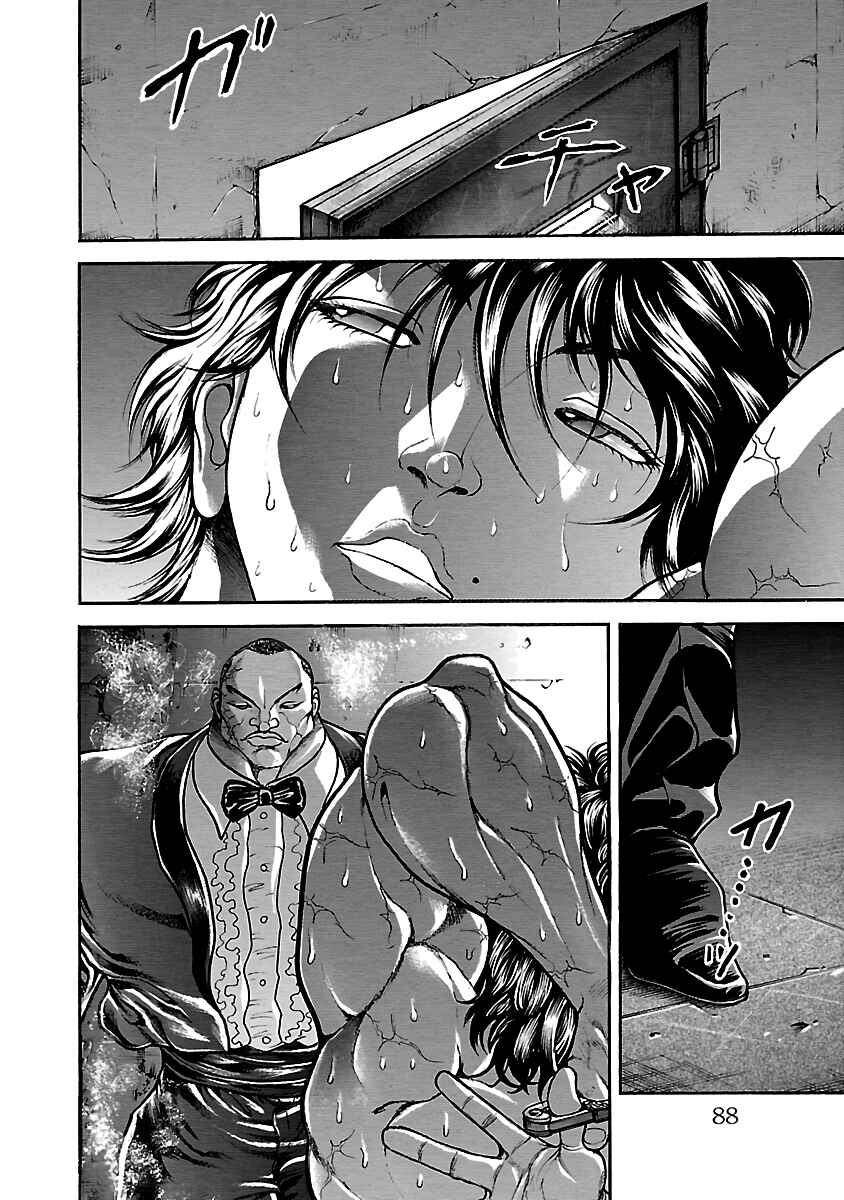 Page 20 Chapter 63 Baki Hanma - Son of Ogre (Shinsoban Release)