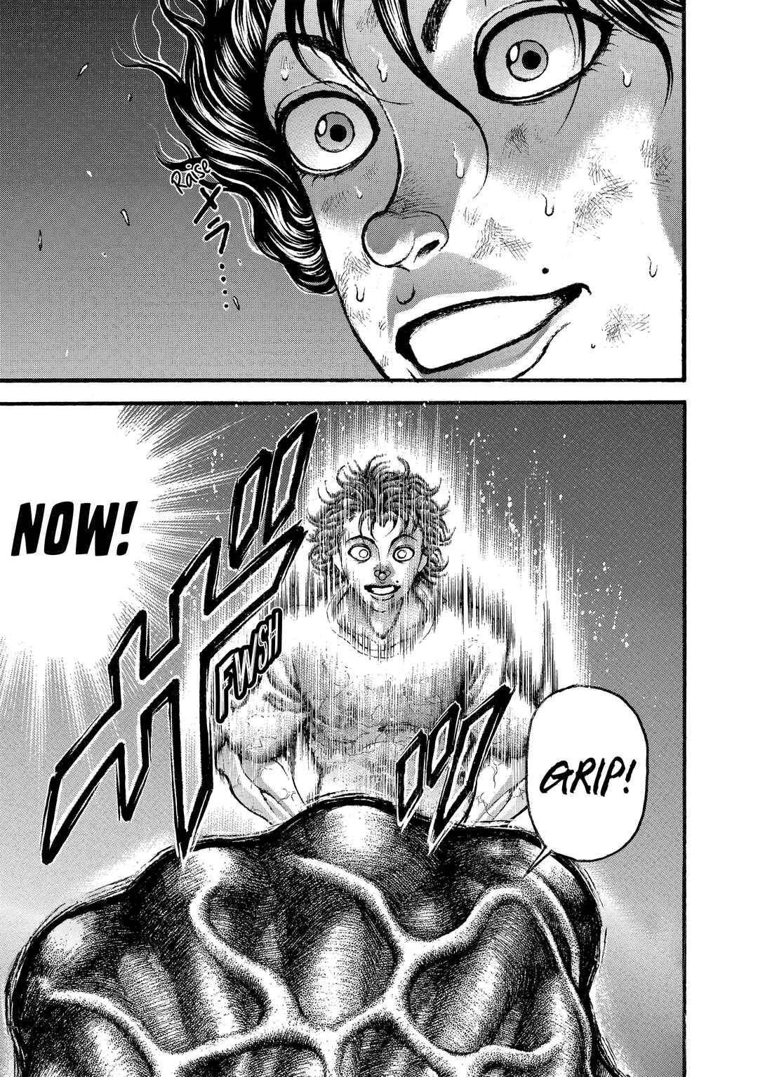 Page 3 Chapter 285 Baki Hanma - Son of Ogre (Shinsoban Release)