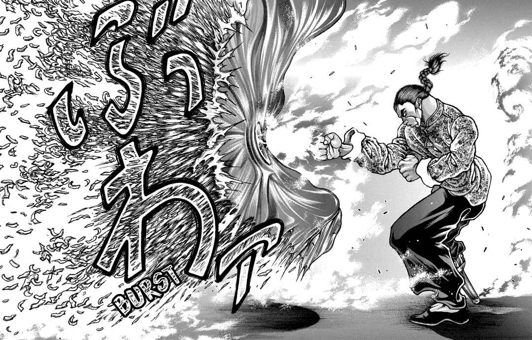 Page 12 Chapter 202 Baki Hanma - Son of Ogre (Shinsoban Release)