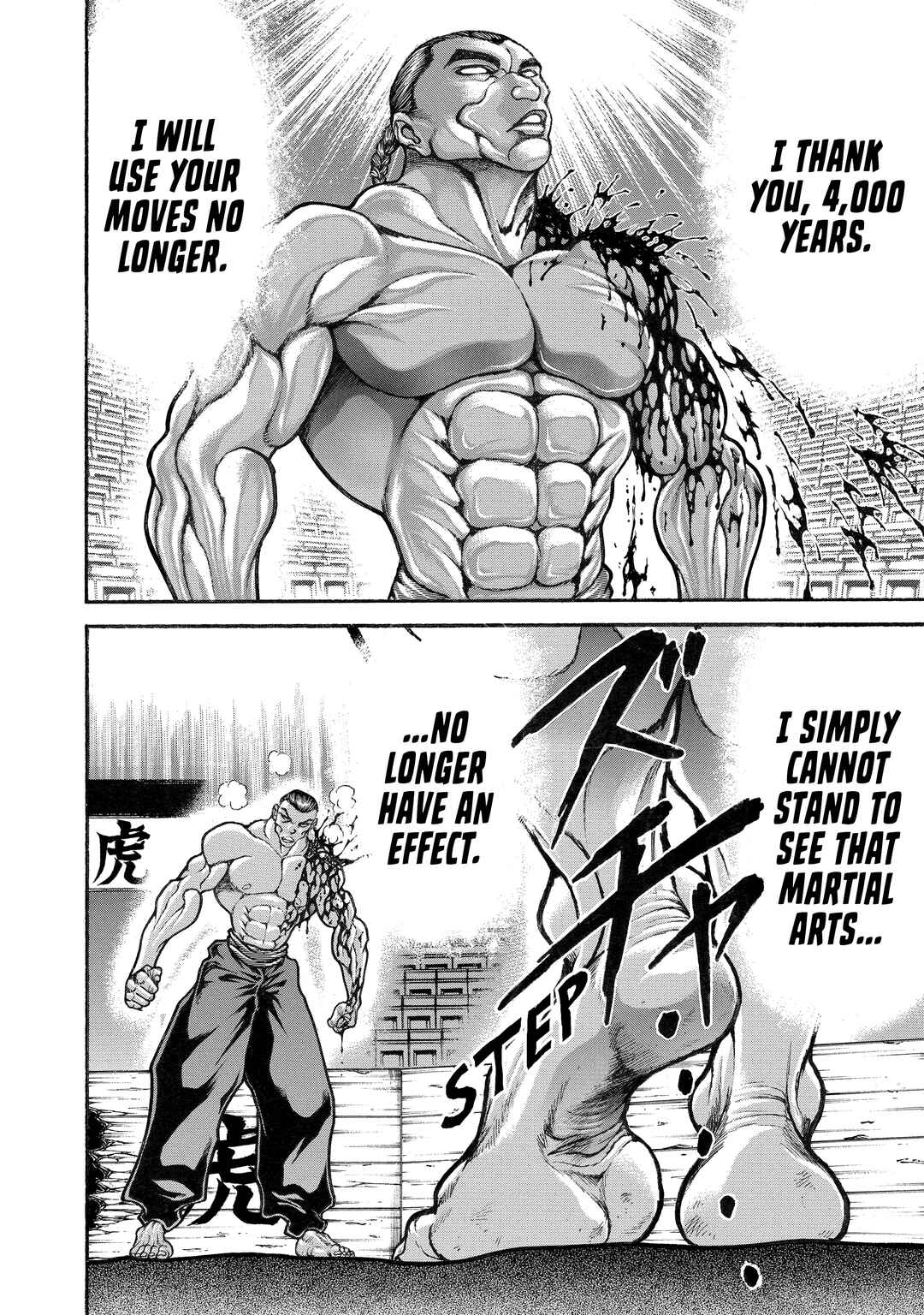 Page 16 Chapter 103 Baki Hanma - Son of Ogre (Shinsoban Release)