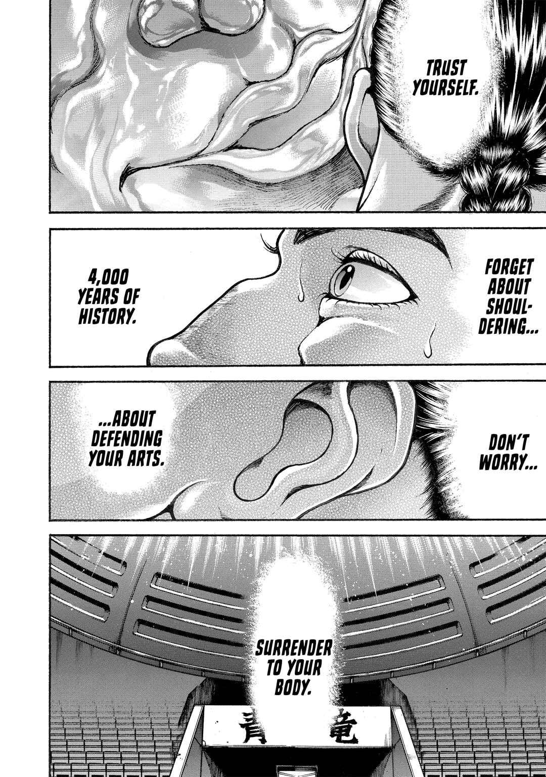 Page 6 Chapter 105 Baki Hanma - Son of Ogre (Shinsoban Release)