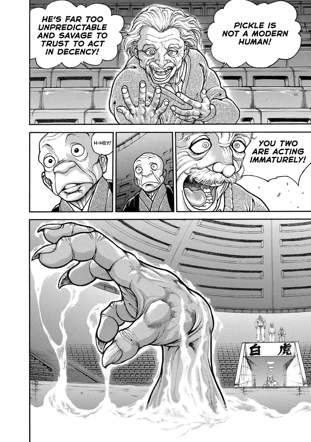 Page 11 Chapter 124 Baki Hanma - Son of Ogre (Shinsoban Release)