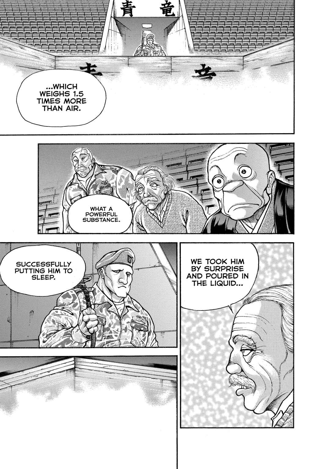 Page 3 Chapter 124 Baki Hanma - Son of Ogre (Shinsoban Release)