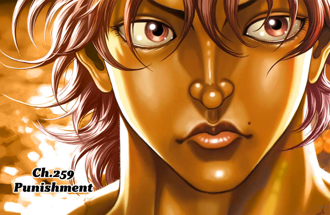 Page 1 Chapter 259 Baki Hanma - Son of Ogre (Shinsoban Release)