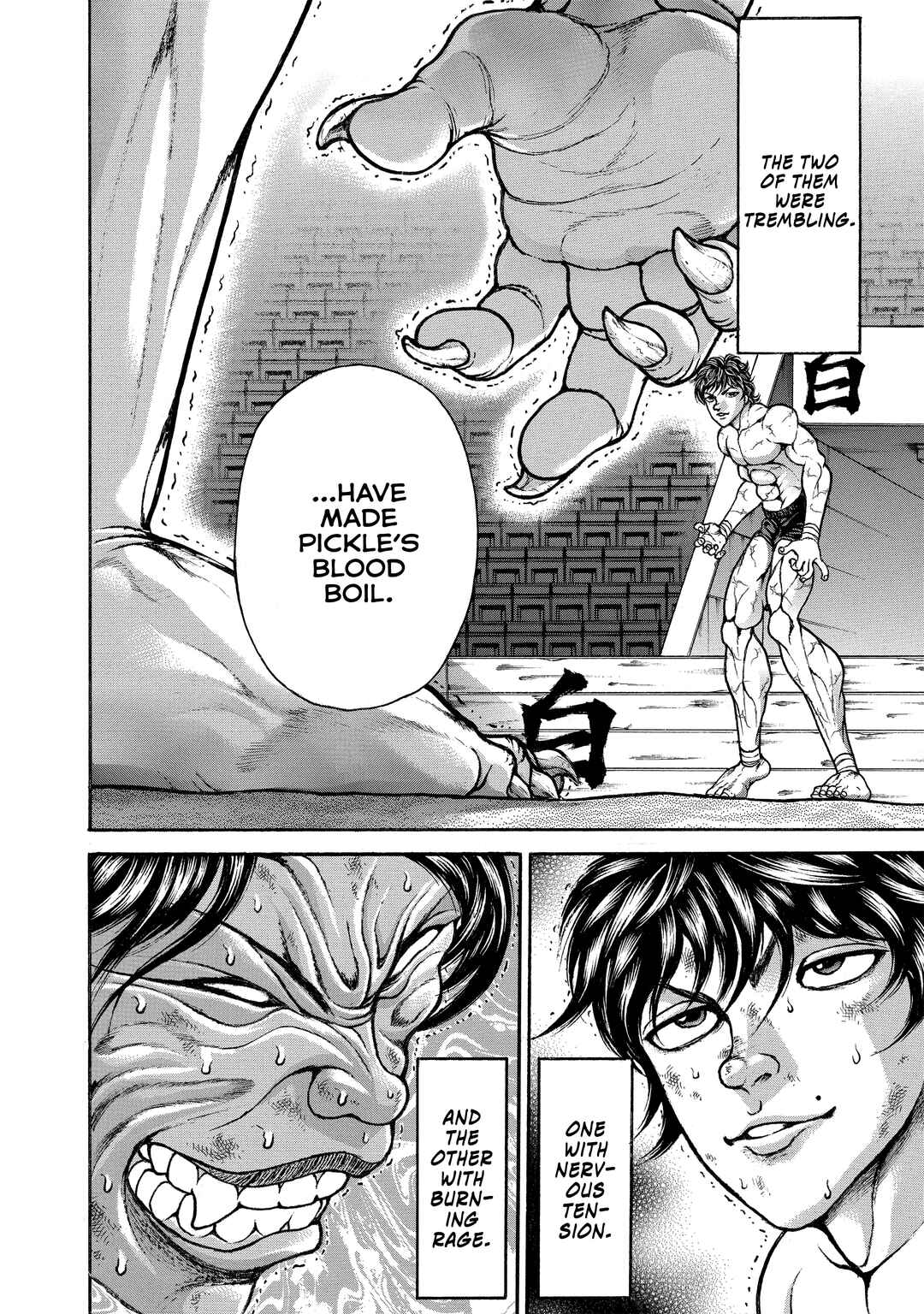 Page 20 Chapter 181 Baki Hanma - Son of Ogre (Shinsoban Release)