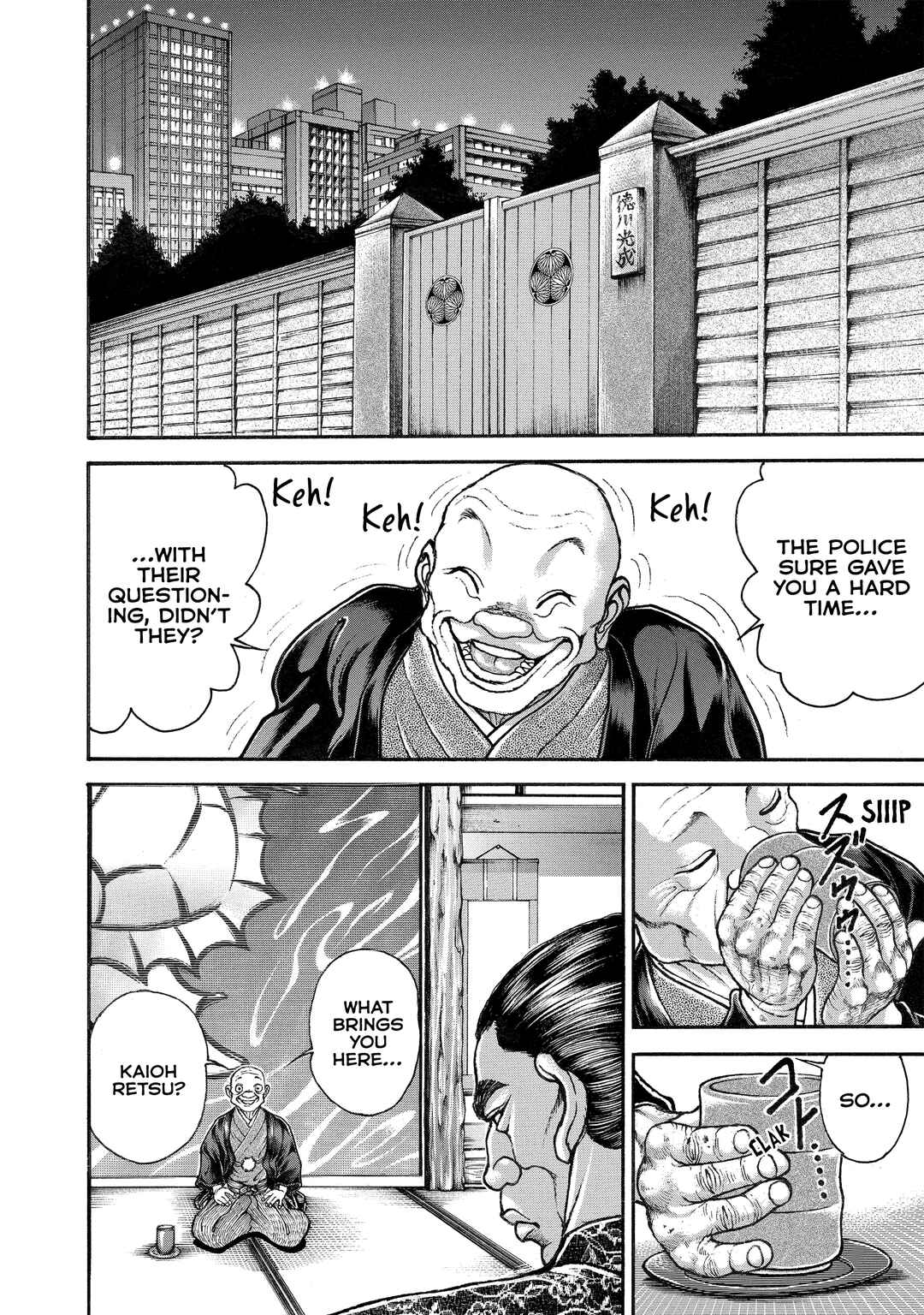 Page 11 Chapter 99 Baki Hanma - Son of Ogre (Shinsoban Release)