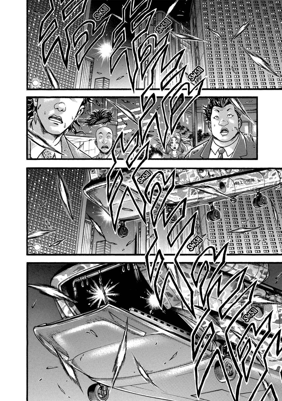 Page 19 Chapter 262 Baki Hanma - Son of Ogre (Shinsoban Release)