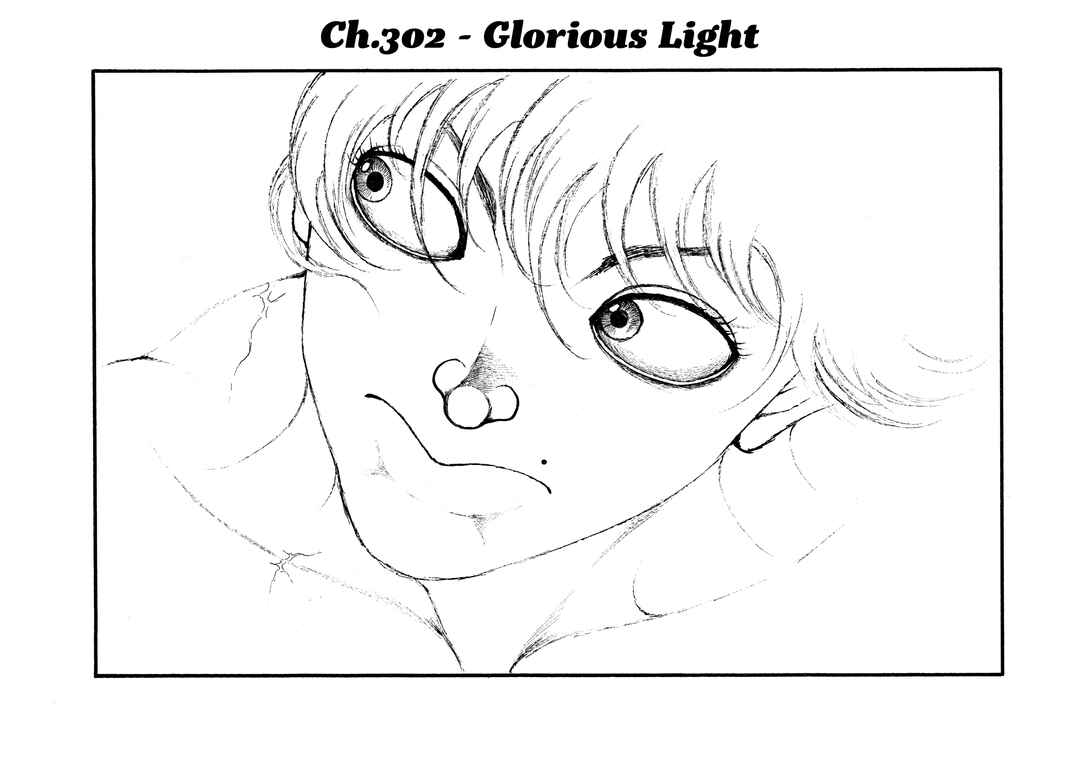 Page 1 Chapter 302 Baki Hanma - Son of Ogre (Shinsoban Release)