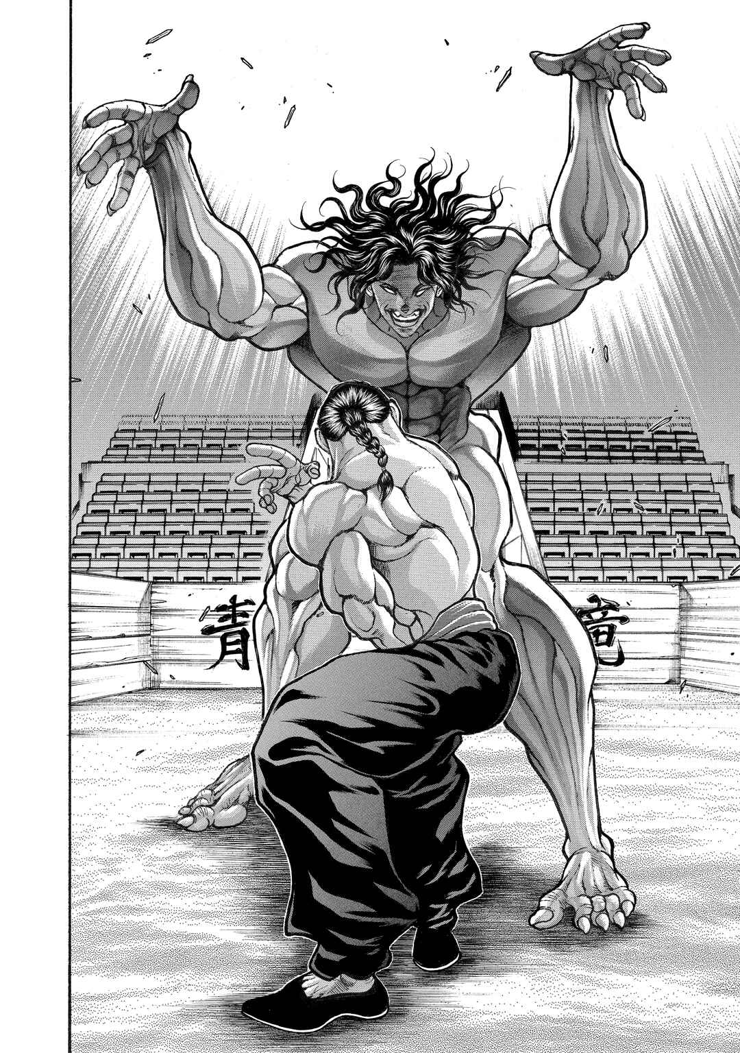 Page 2 Chapter 101 Baki Hanma - Son of Ogre (Shinsoban Release)
