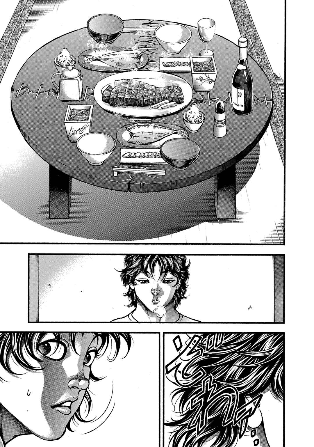 Page 5 Chapter 252 Baki Hanma - Son of Ogre (Shinsoban Release)