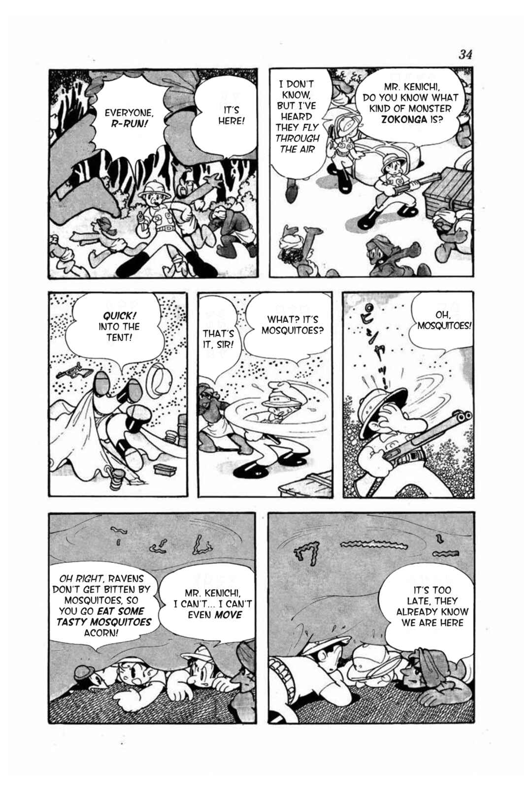 Page 20 Chapter 2 Chief Detective Kenichi