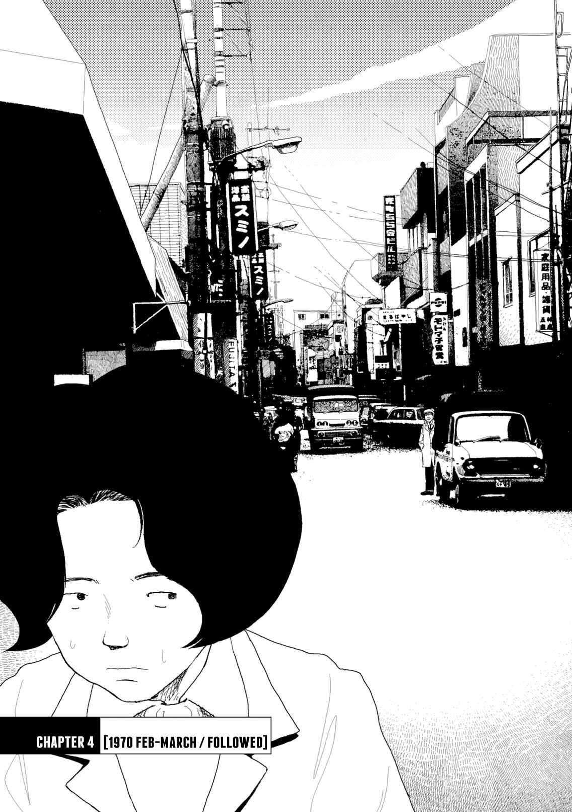 Page 1 Chapter 4 Red