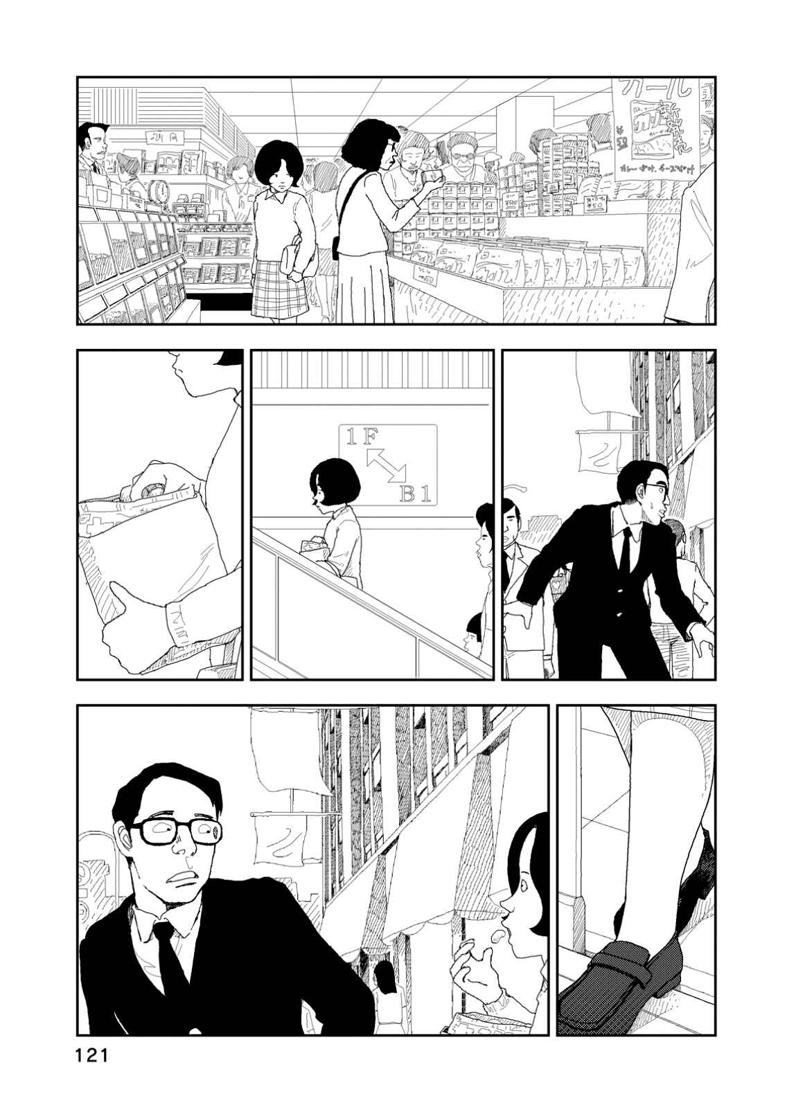 Page 11 Chapter 5 Red