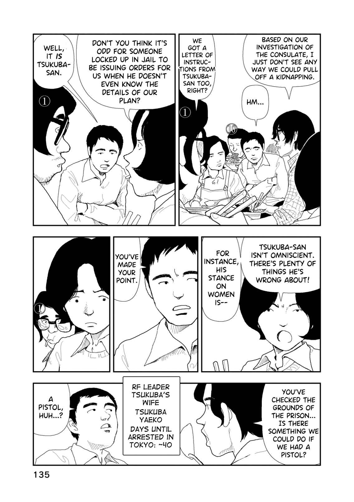 Page 25 Chapter 5 Red