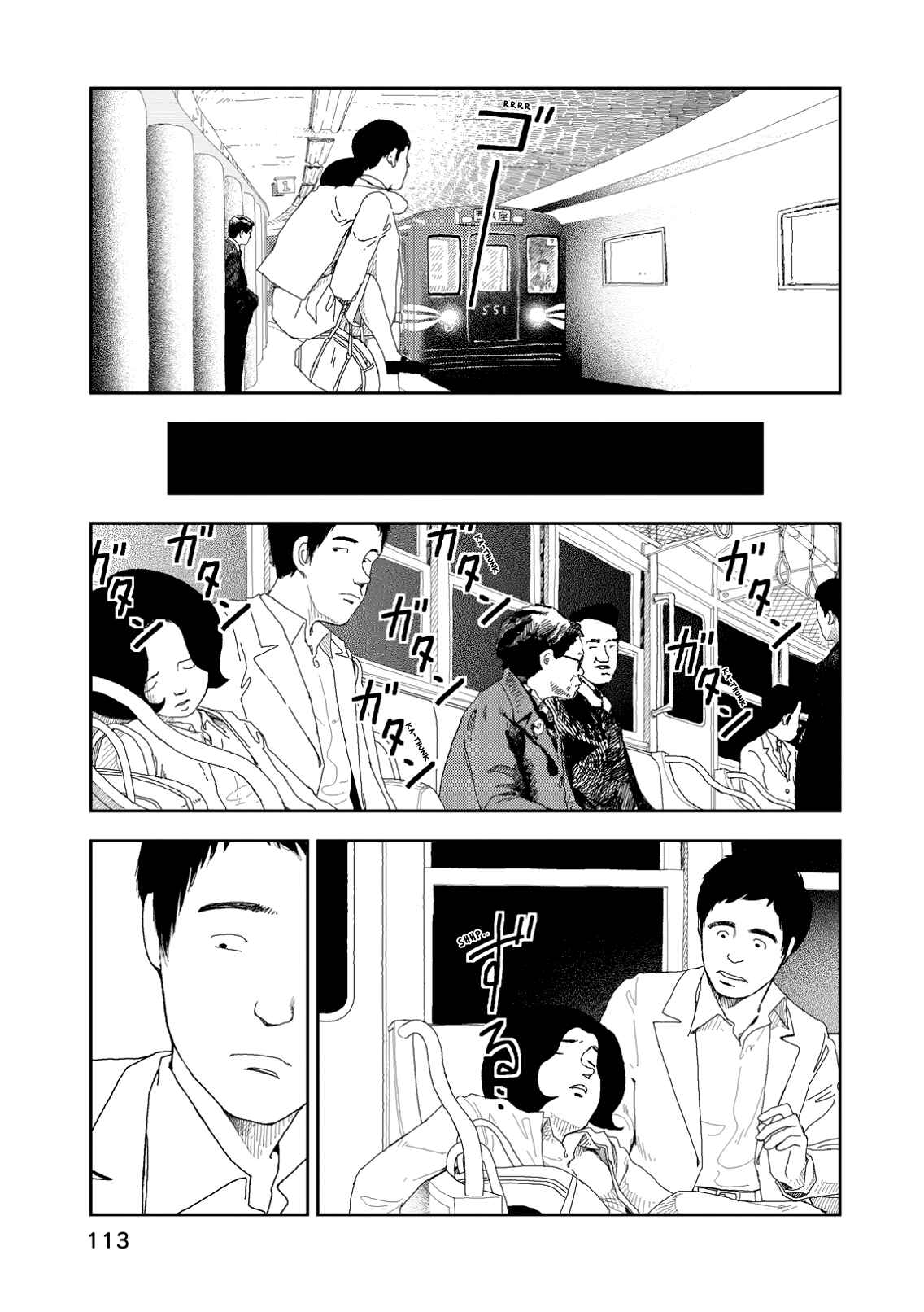 Page 3 Chapter 5 Red