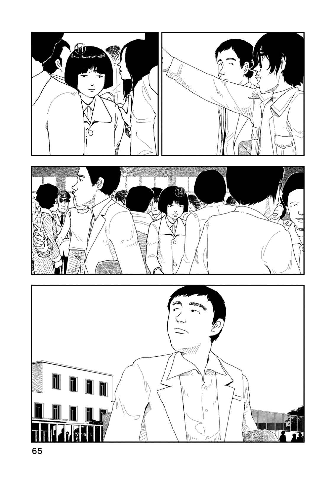 Page 7 Chapter 3 Red