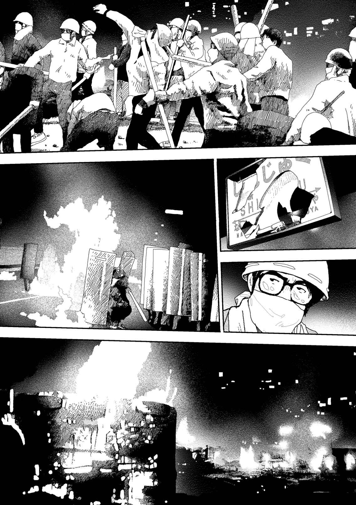 Page 21 Chapter 2 Red