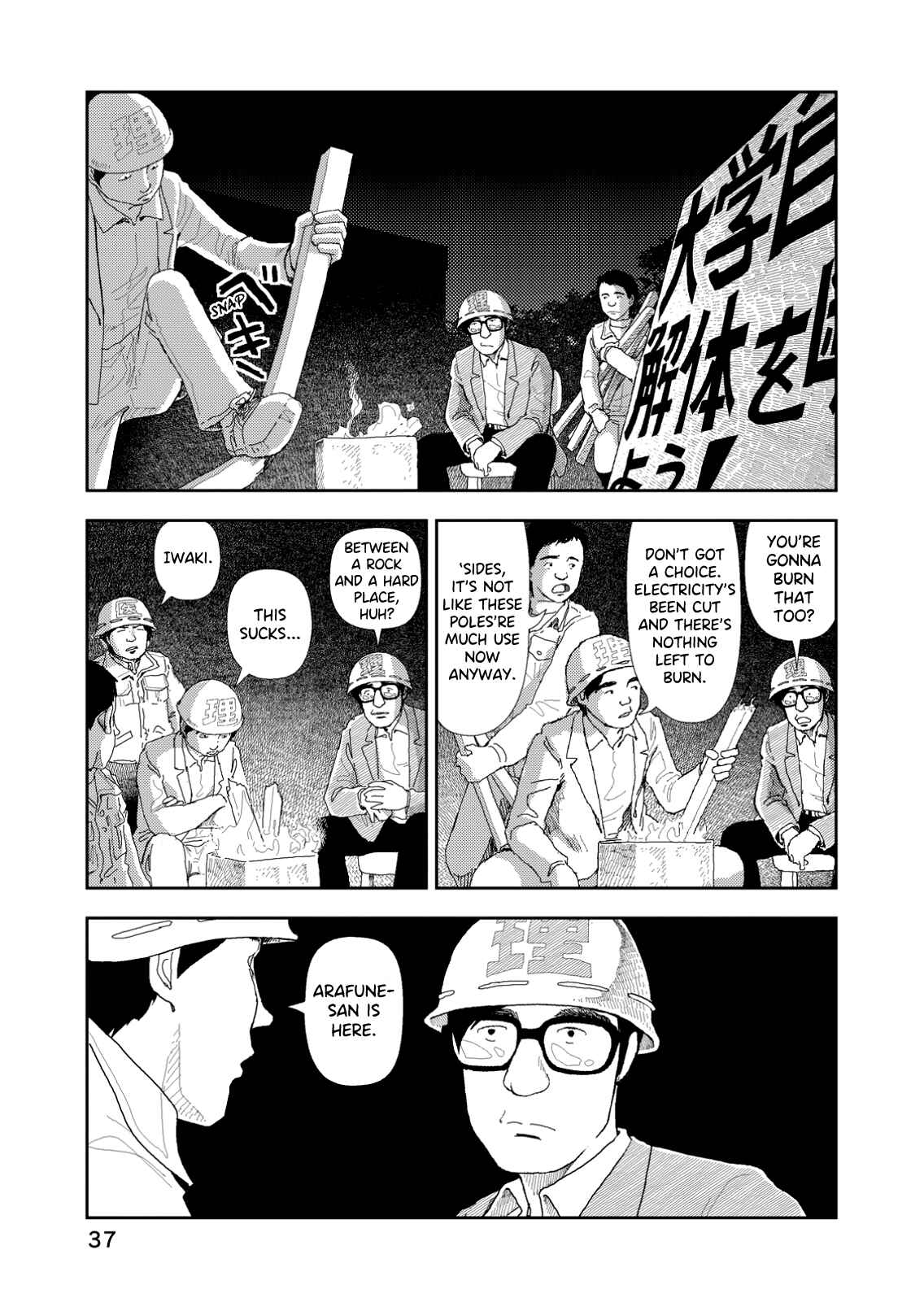 Page 7 Chapter 2 Red