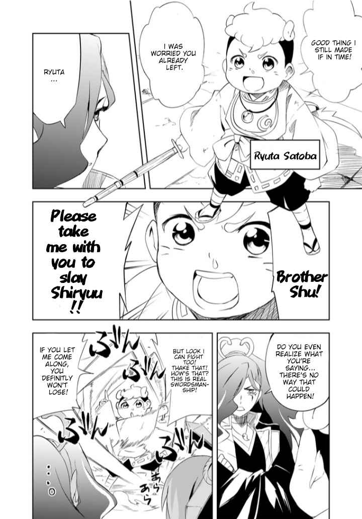 Page 6 Chapter 1 Half-Yokai Dragon Slayer