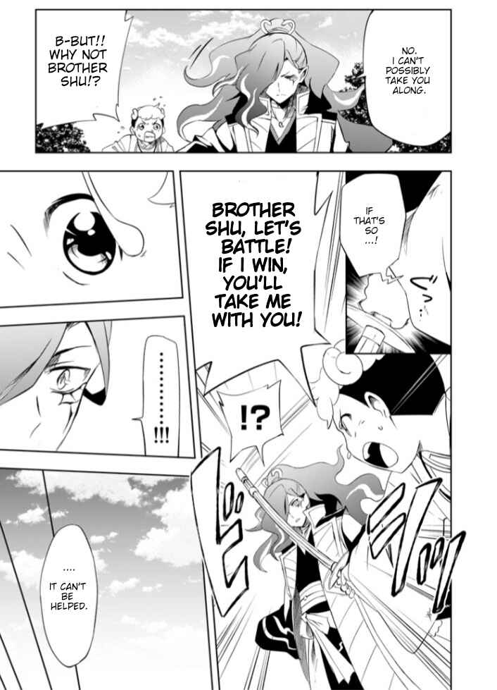 Page 7 Chapter 1 Half-Yokai Dragon Slayer