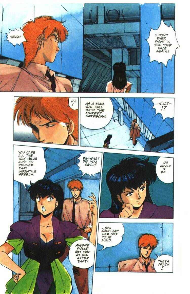 Page 14 Chapter 5 Silent Möbius