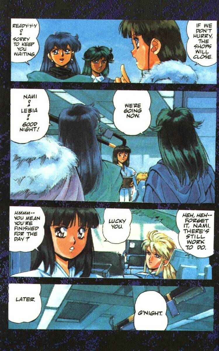 Page 3 Chapter 7 Silent Möbius