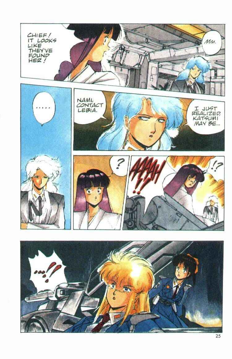 Page 25 Chapter 2 Silent Möbius