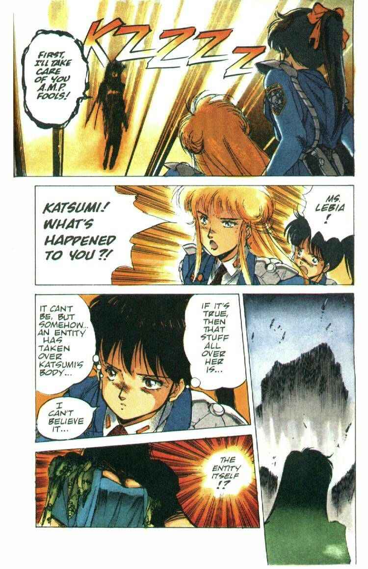 Page 29 Chapter 2 Silent Möbius