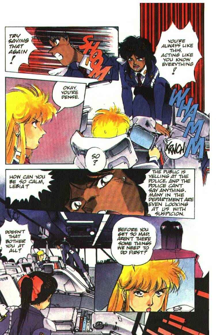 Page 3 Chapter 8 Silent Möbius