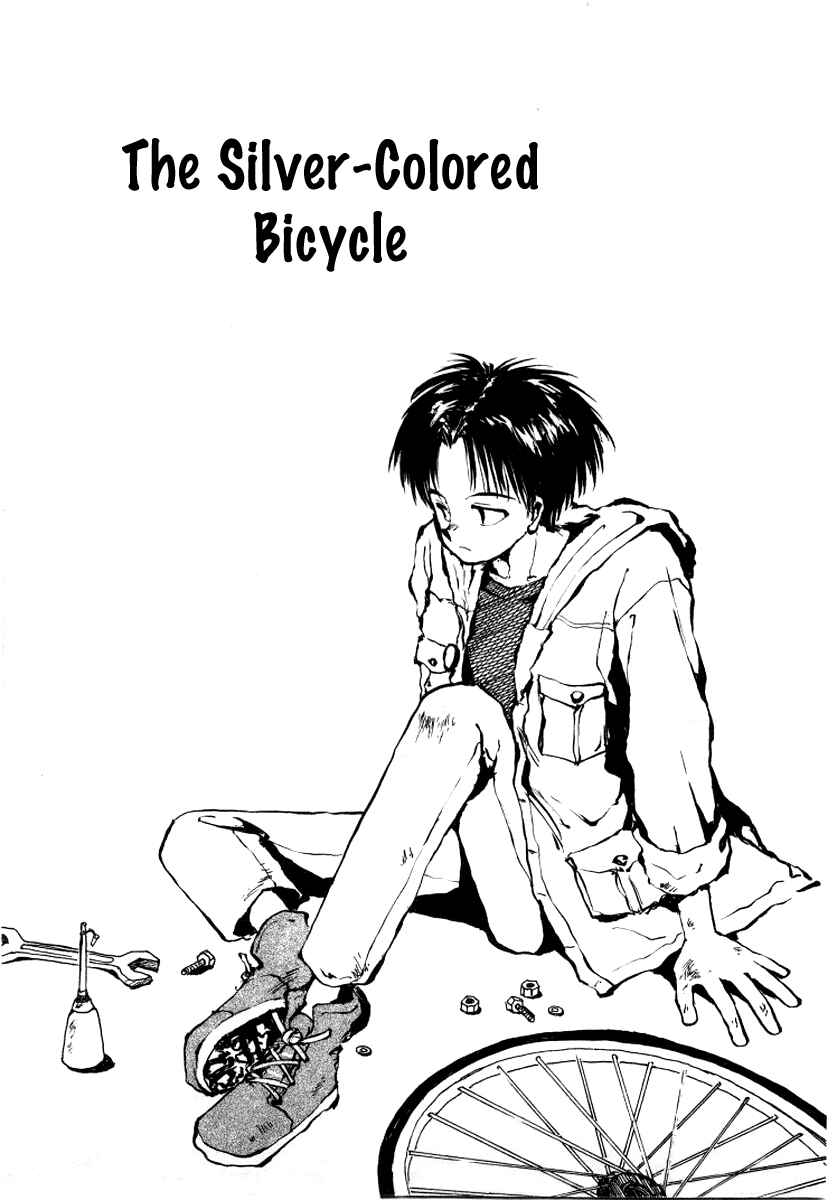 Page 1 Chapter 5 Bokura no Henbyoushi