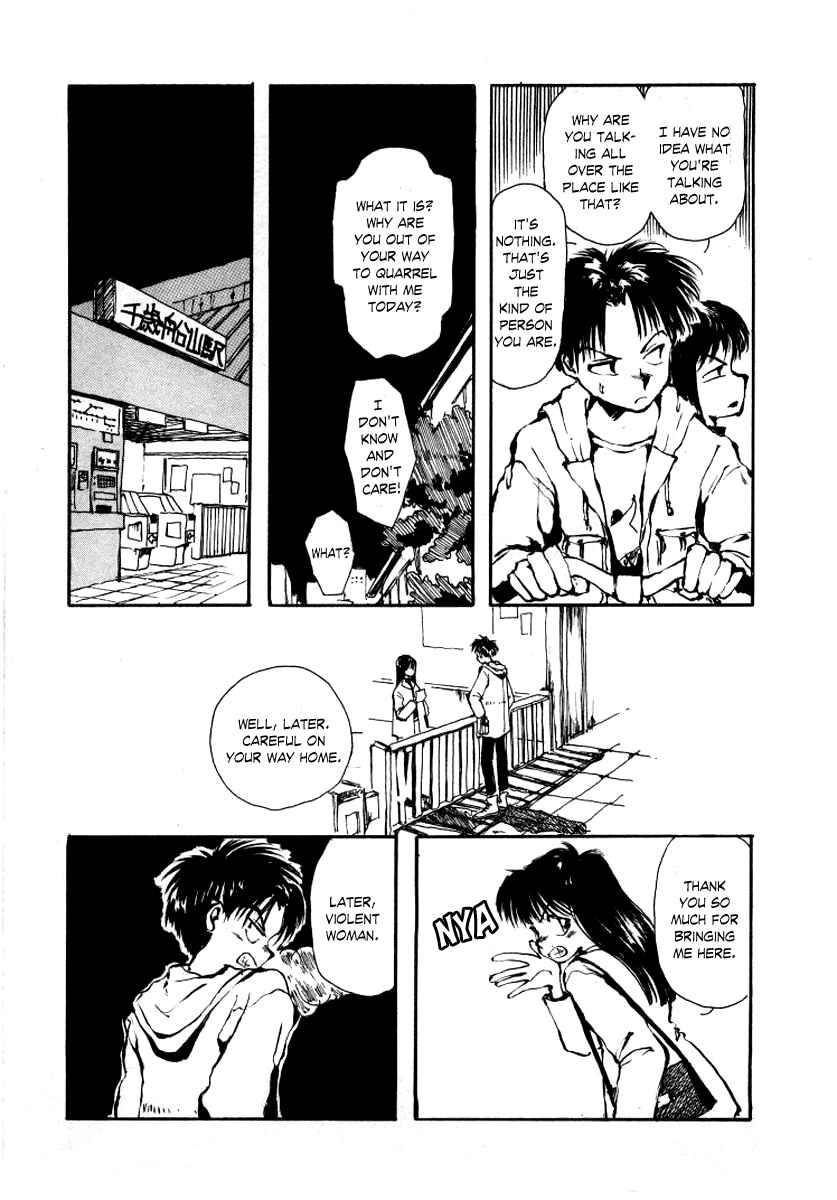 Page 11 Chapter 5 Bokura no Henbyoushi