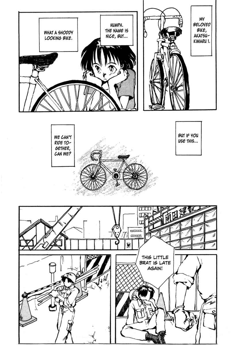 Page 15 Chapter 5 Bokura no Henbyoushi