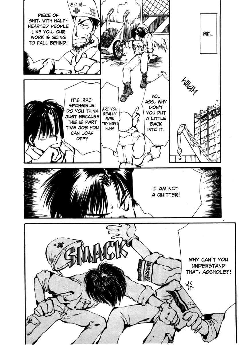 Page 18 Chapter 5 Bokura no Henbyoushi