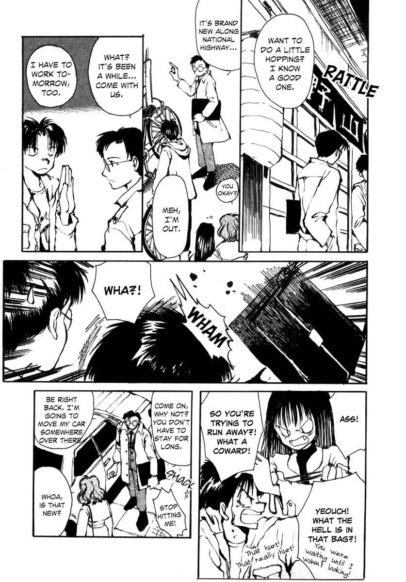 Page 5 Chapter 5 Bokura no Henbyoushi