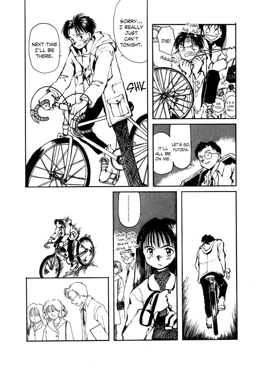 Page 6 Chapter 5 Bokura no Henbyoushi