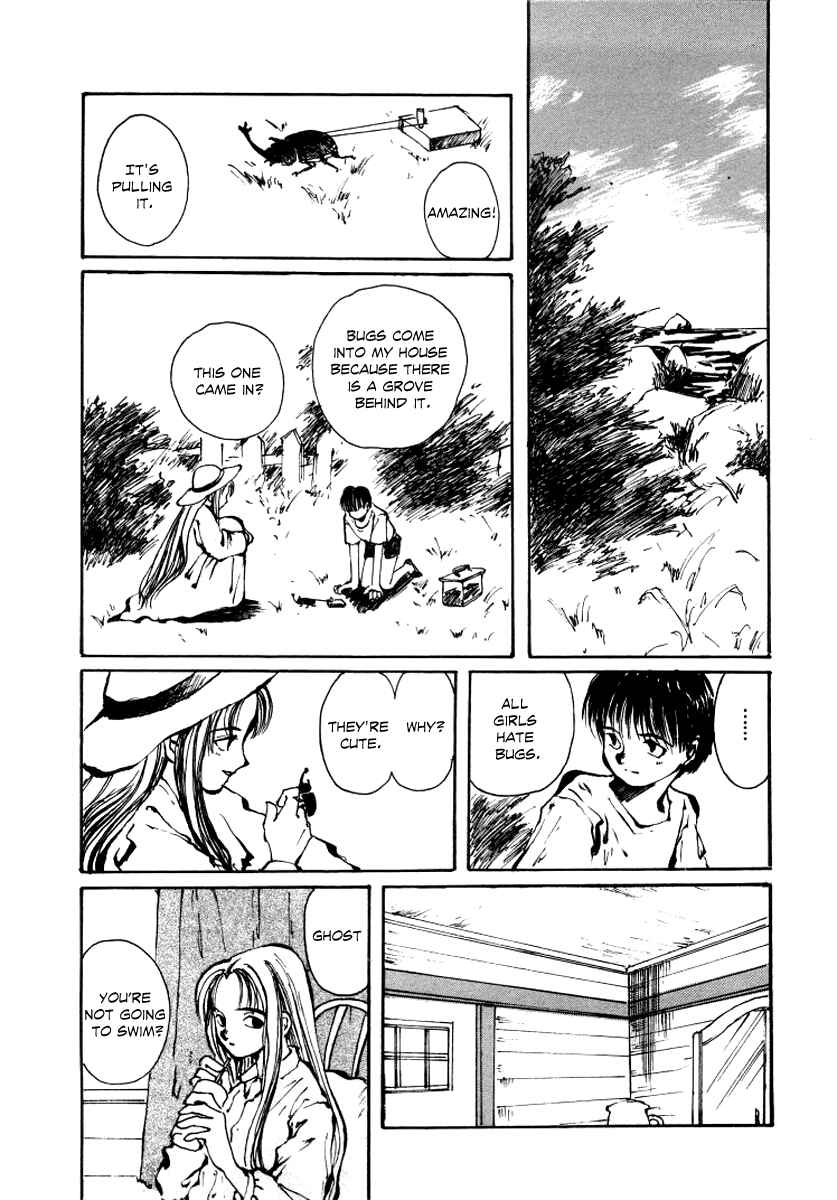 Page 12 Chapter 2 Bokura no Henbyoushi