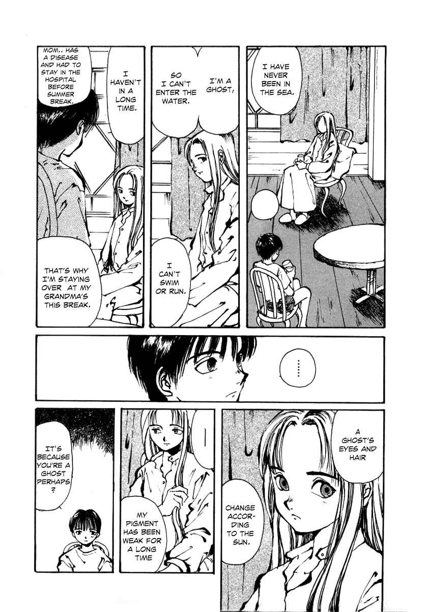 Page 13 Chapter 2 Bokura no Henbyoushi