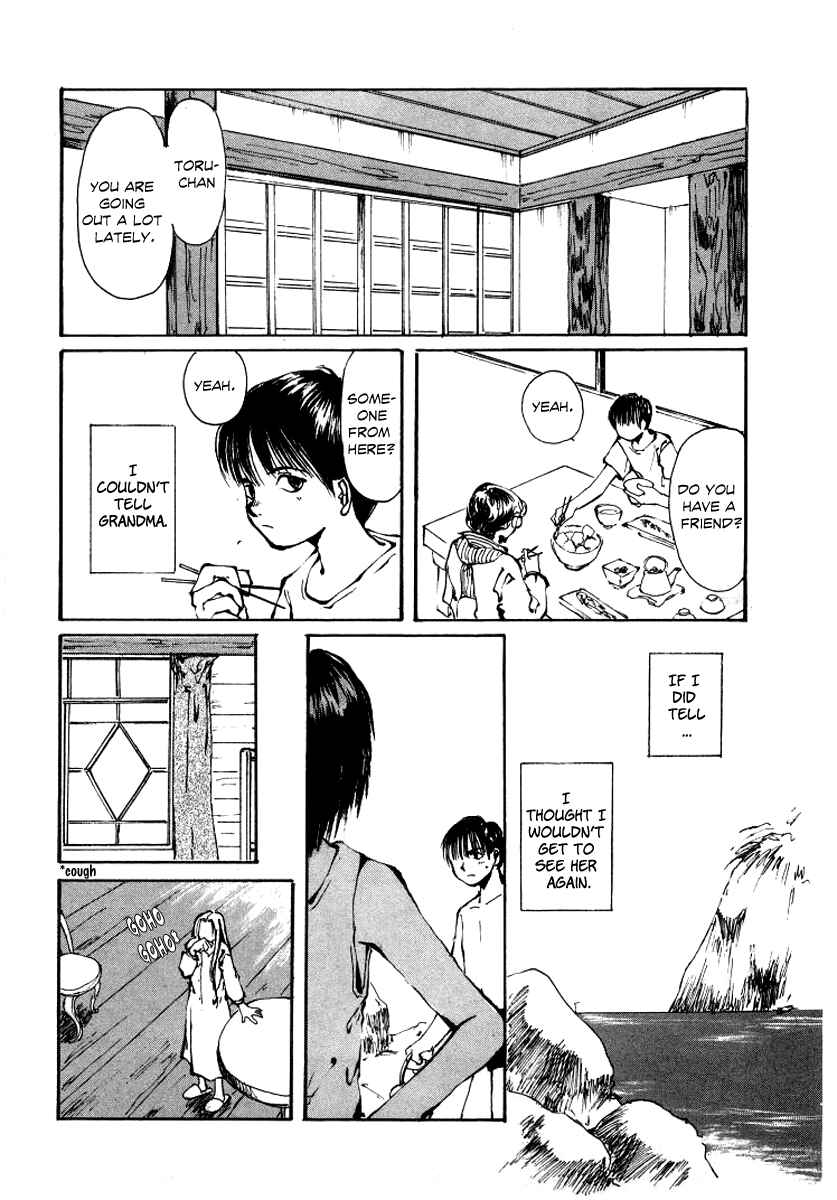 Page 15 Chapter 2 Bokura no Henbyoushi