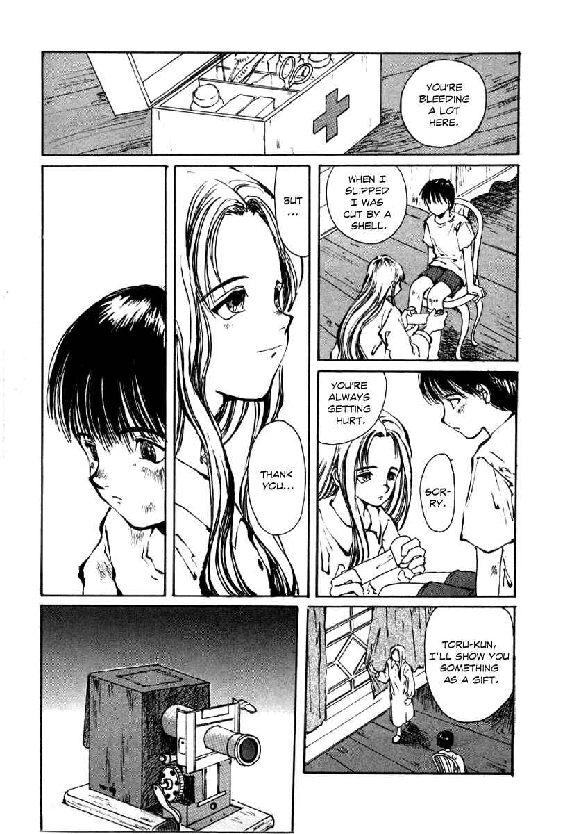 Page 17 Chapter 2 Bokura no Henbyoushi