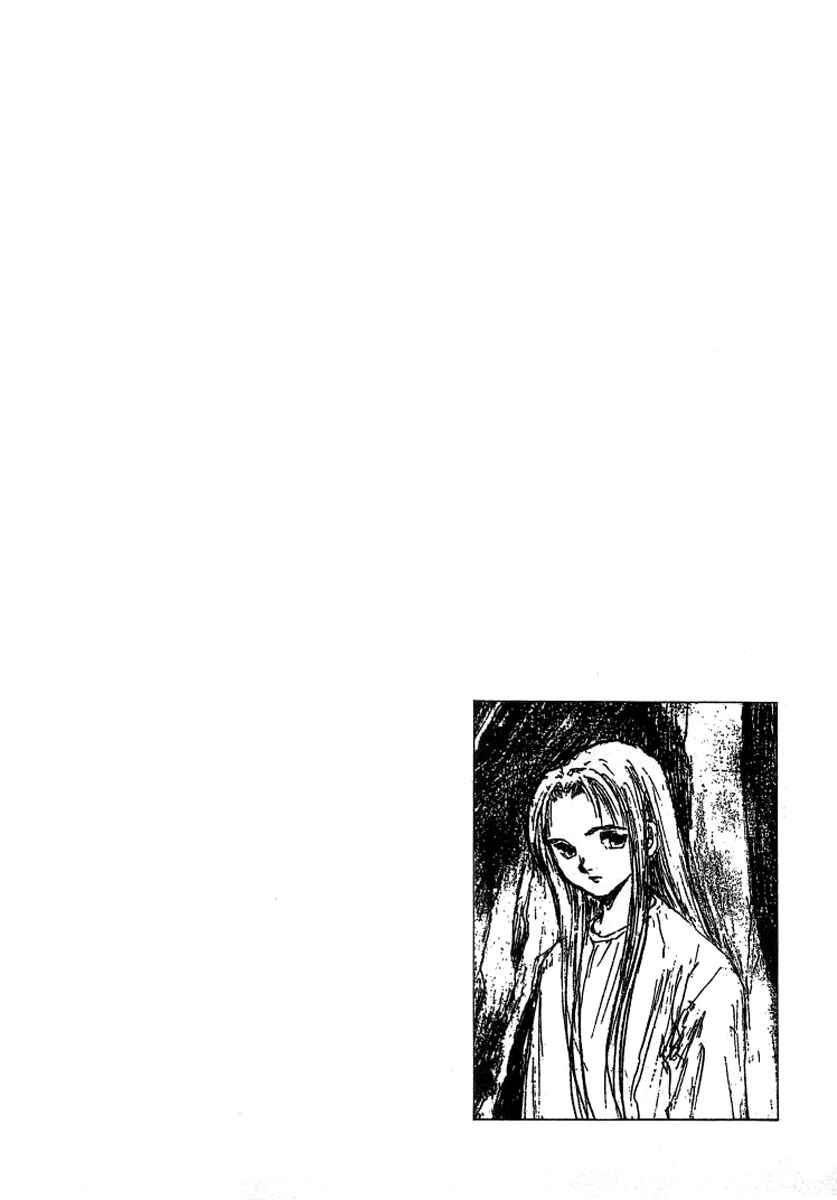 Page 2 Chapter 2 Bokura no Henbyoushi