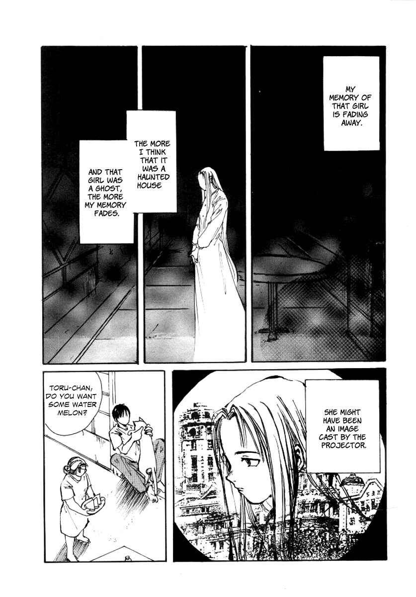 Page 28 Chapter 2 Bokura no Henbyoushi