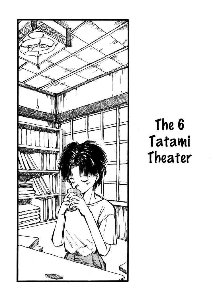 Page 1 Chapter 7 Bokura no Henbyoushi