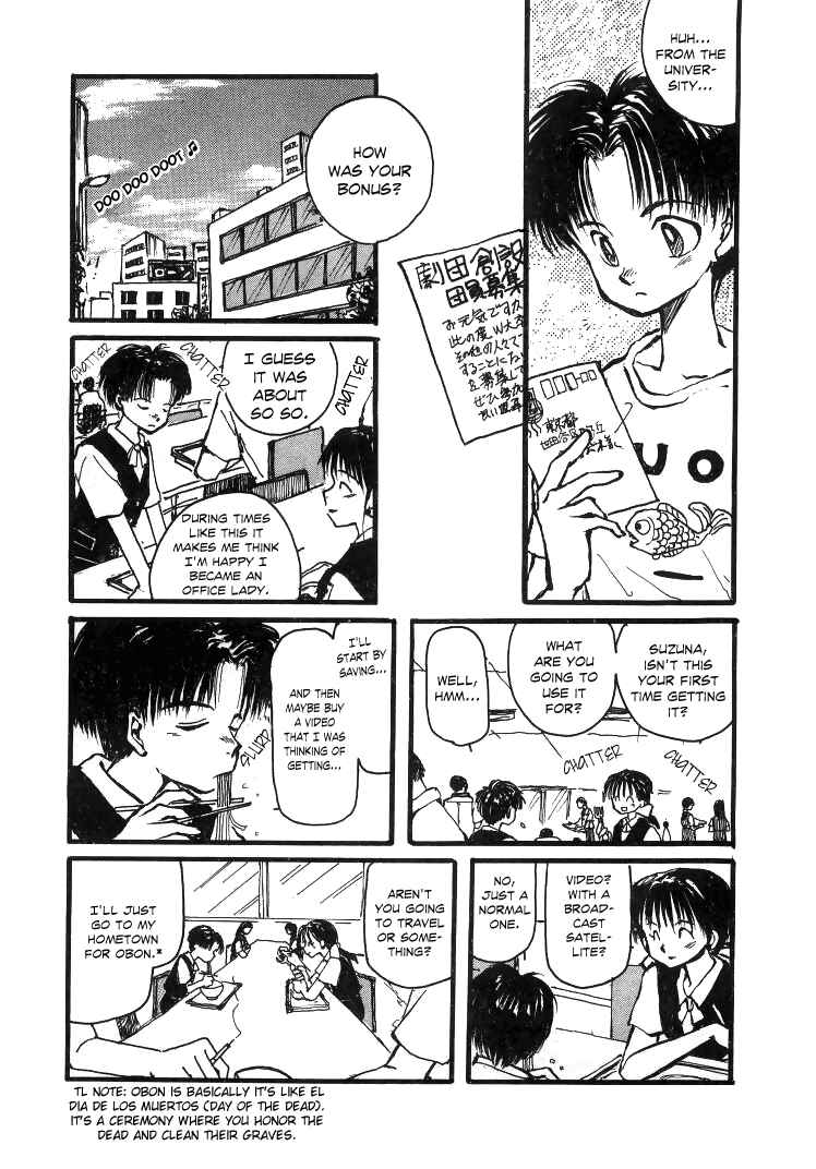 Page 13 Chapter 7 Bokura no Henbyoushi