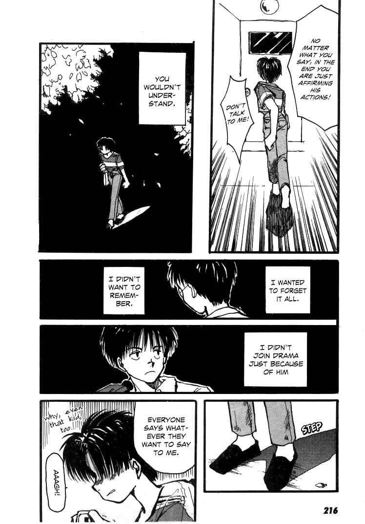 Page 20 Chapter 7 Bokura no Henbyoushi