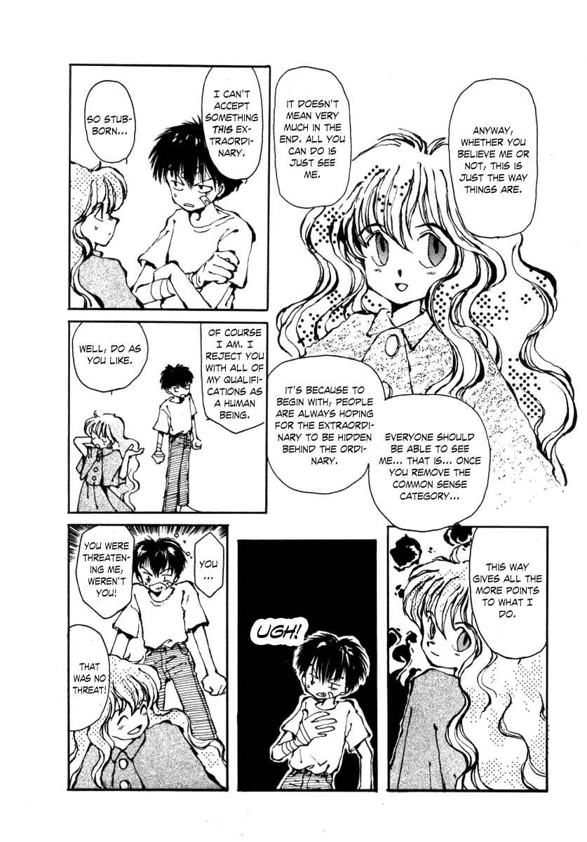 Page 12 Chapter 4 Bokura no Henbyoushi