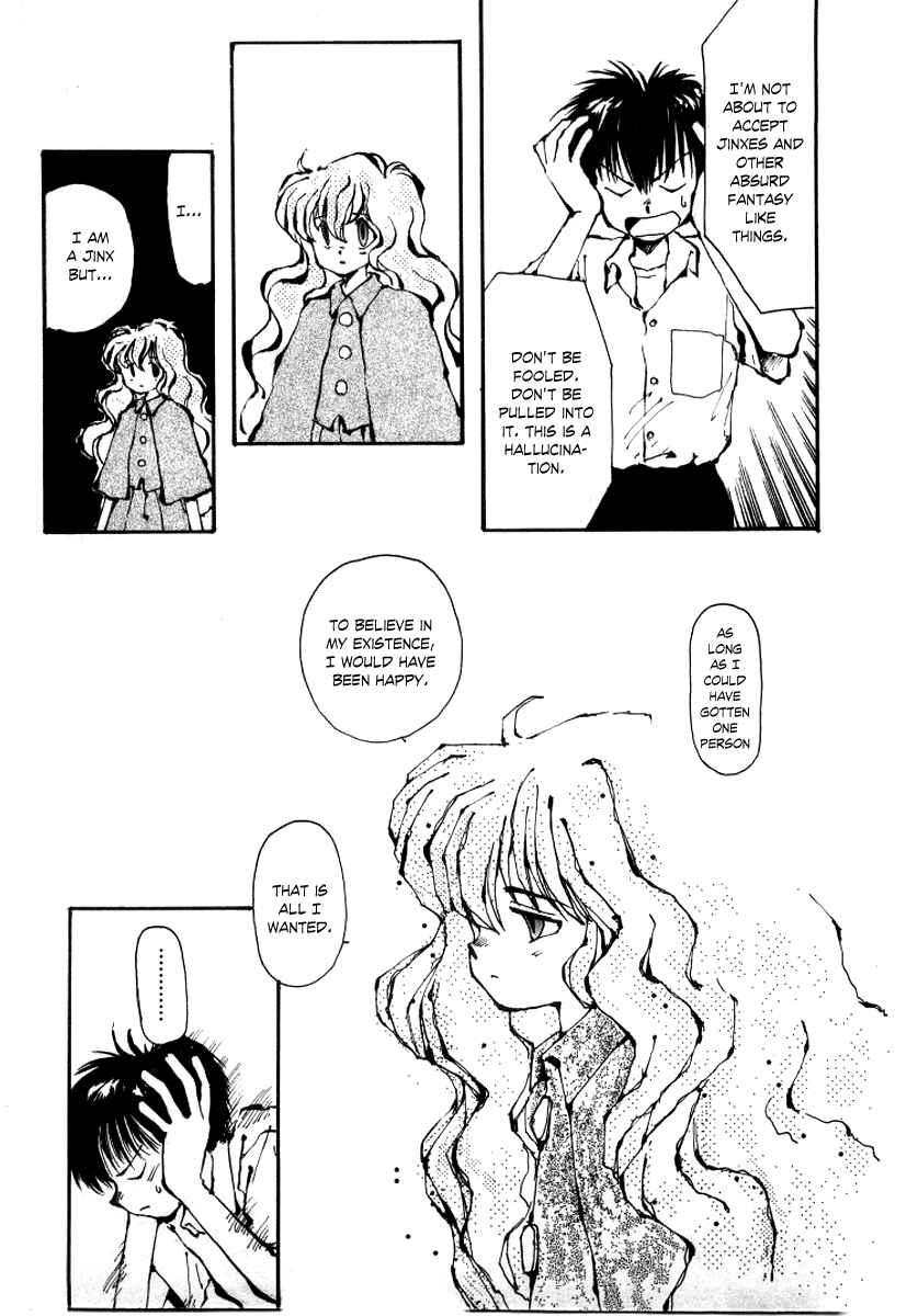 Page 27 Chapter 4 Bokura no Henbyoushi