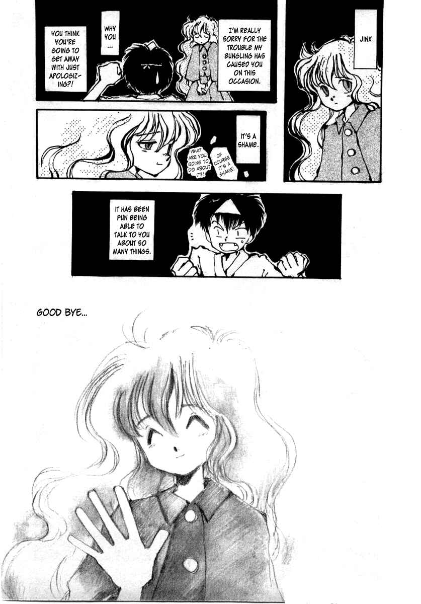 Page 29 Chapter 4 Bokura no Henbyoushi