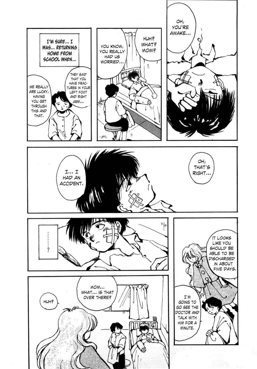 Page 4 Chapter 4 Bokura no Henbyoushi