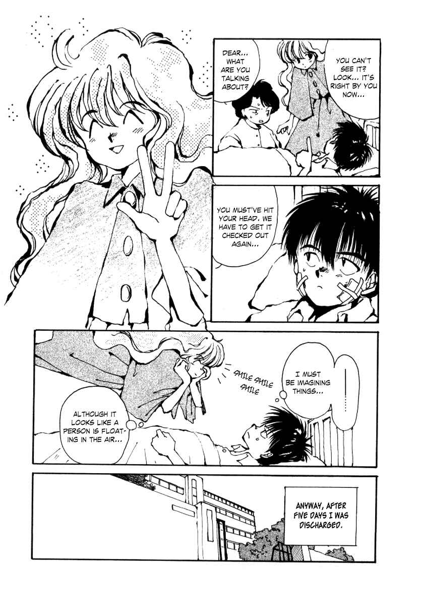 Page 5 Chapter 4 Bokura no Henbyoushi