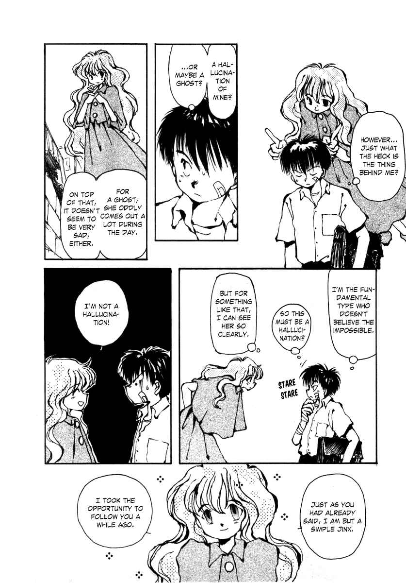 Page 8 Chapter 4 Bokura no Henbyoushi